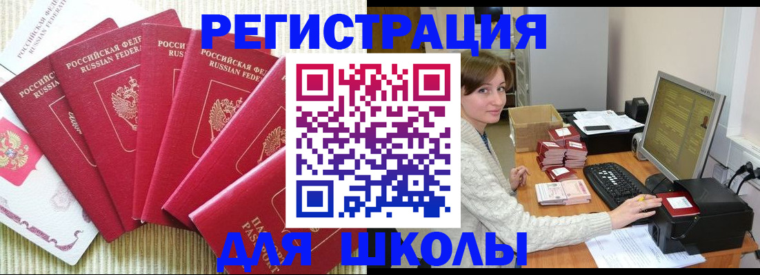 прописка гарантия в Кохме